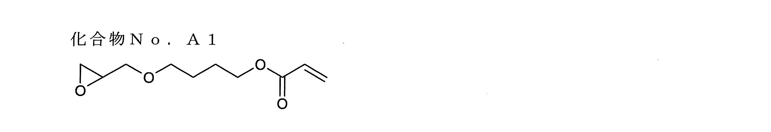Figure JPOXMLDOC01-appb-C000010
