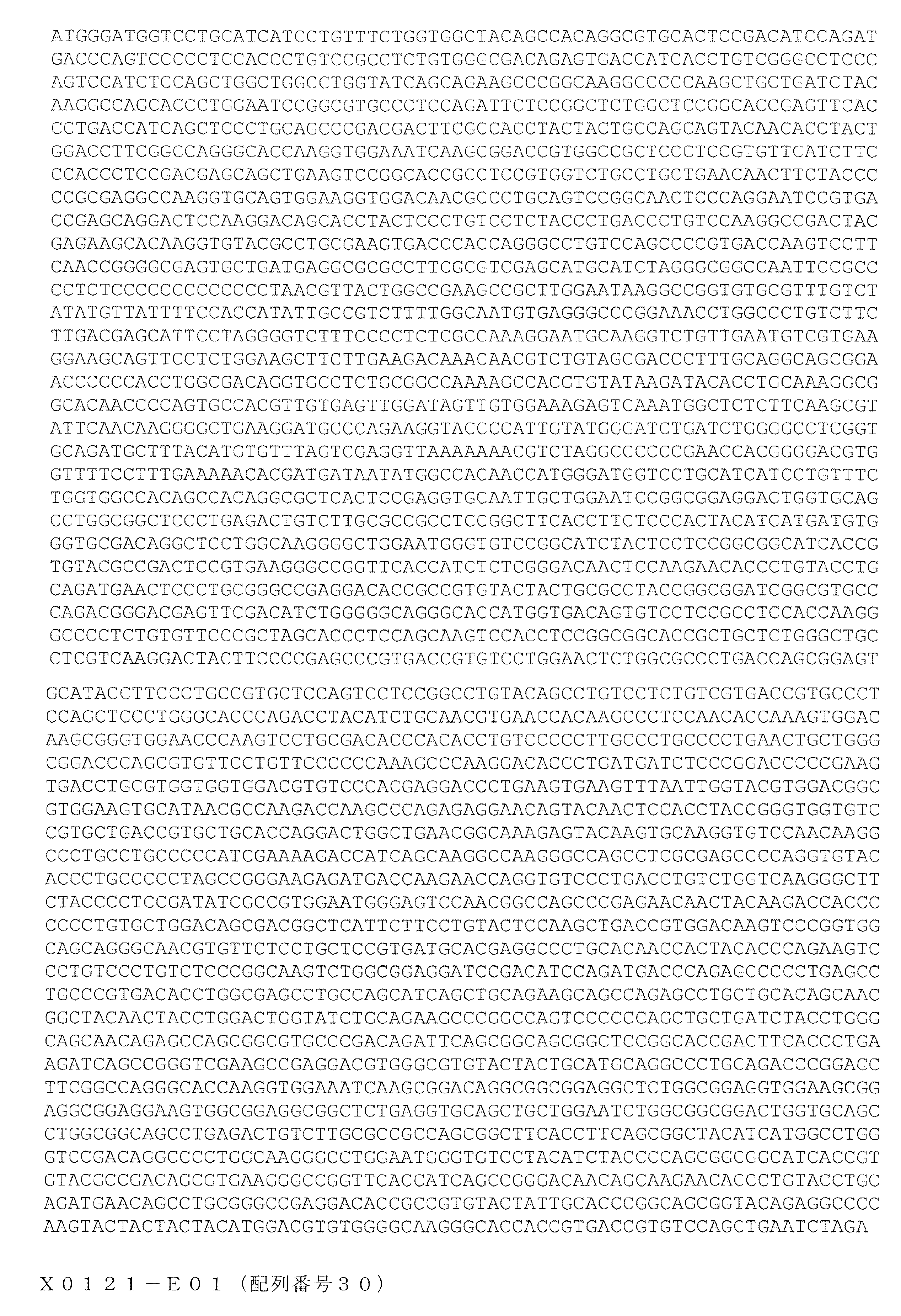 Figure 0007635285000018