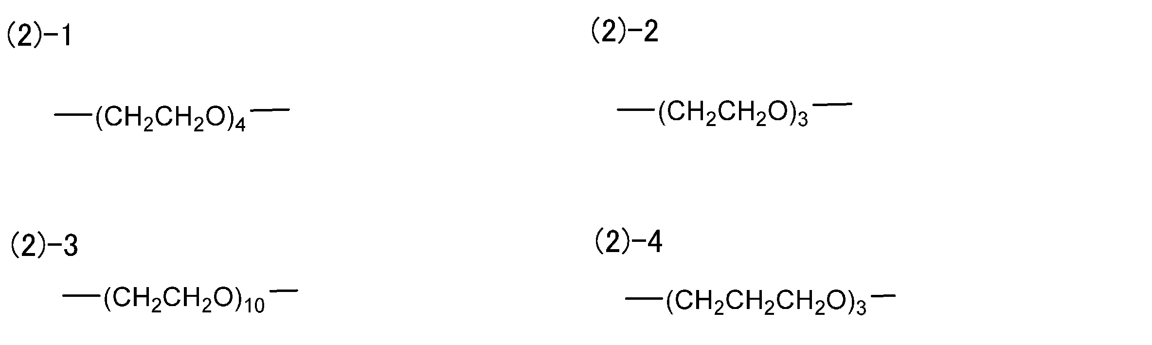 Figure JPOXMLDOC01-appb-C000021