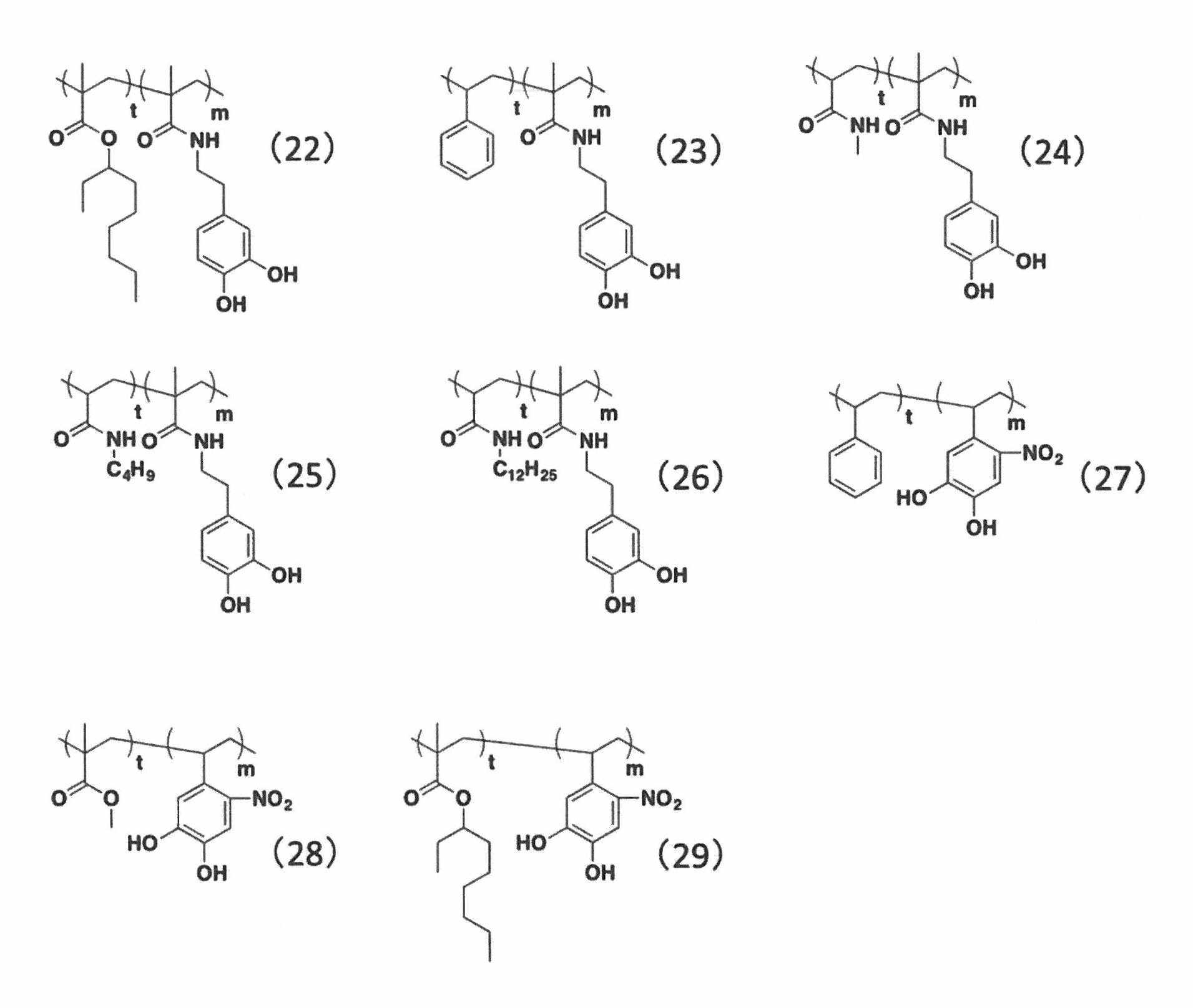 Figure JPOXMLDOC01-appb-C000017