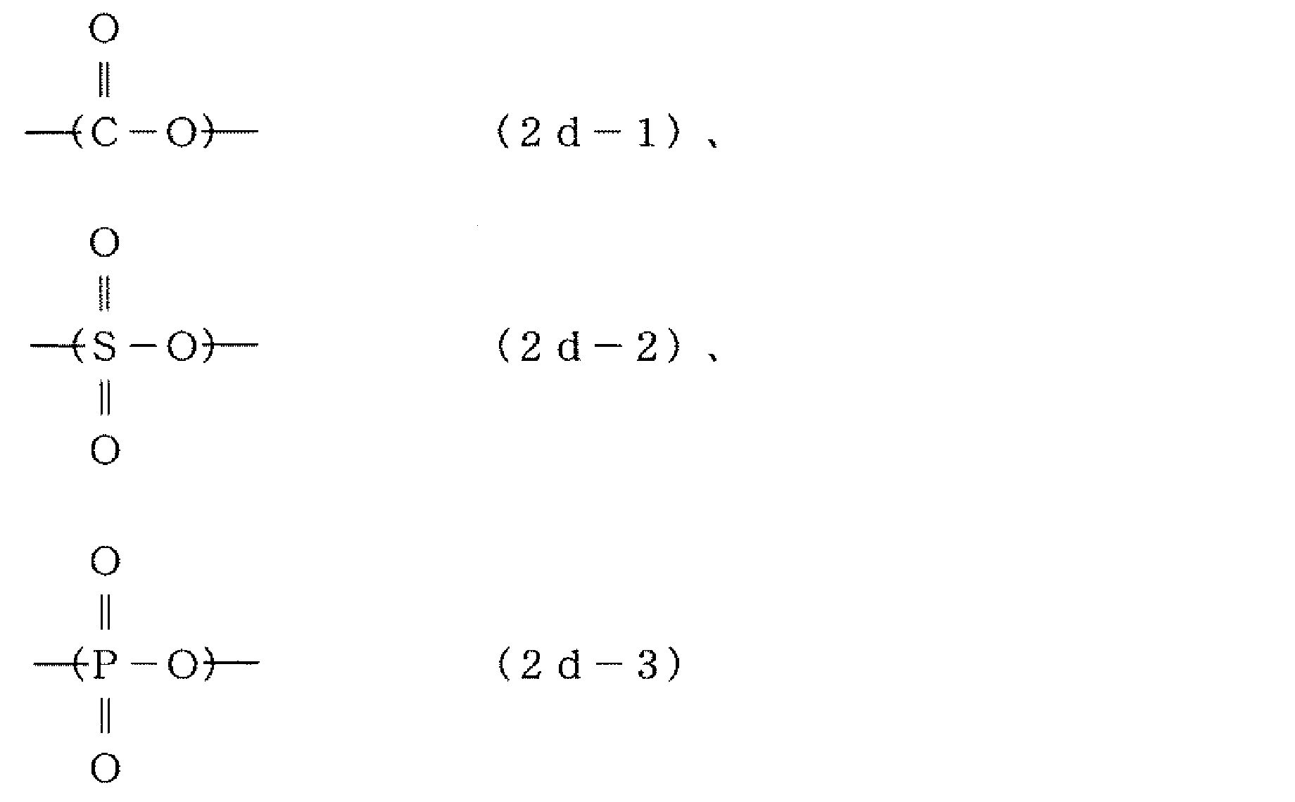 Figure JPOXMLDOC01-appb-C000054