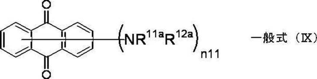 Figure JPOXMLDOC01-appb-C000008