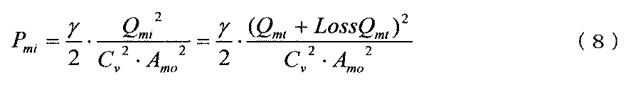 Figure JPOXMLDOC01-appb-I000008