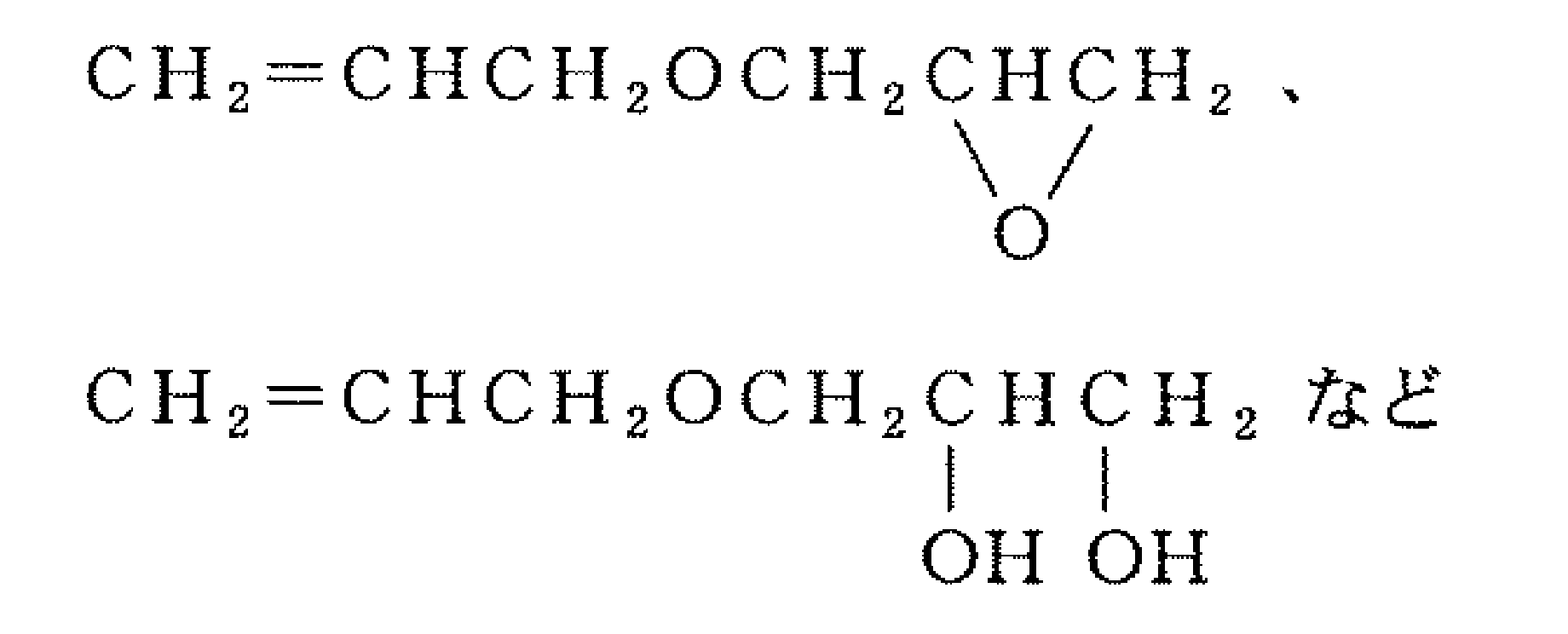 Figure JPOXMLDOC01-appb-C000081