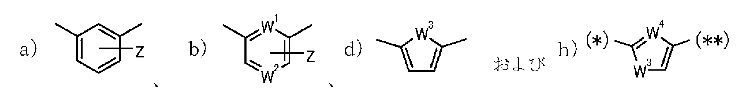 Figure JPOXMLDOC01-appb-C000003