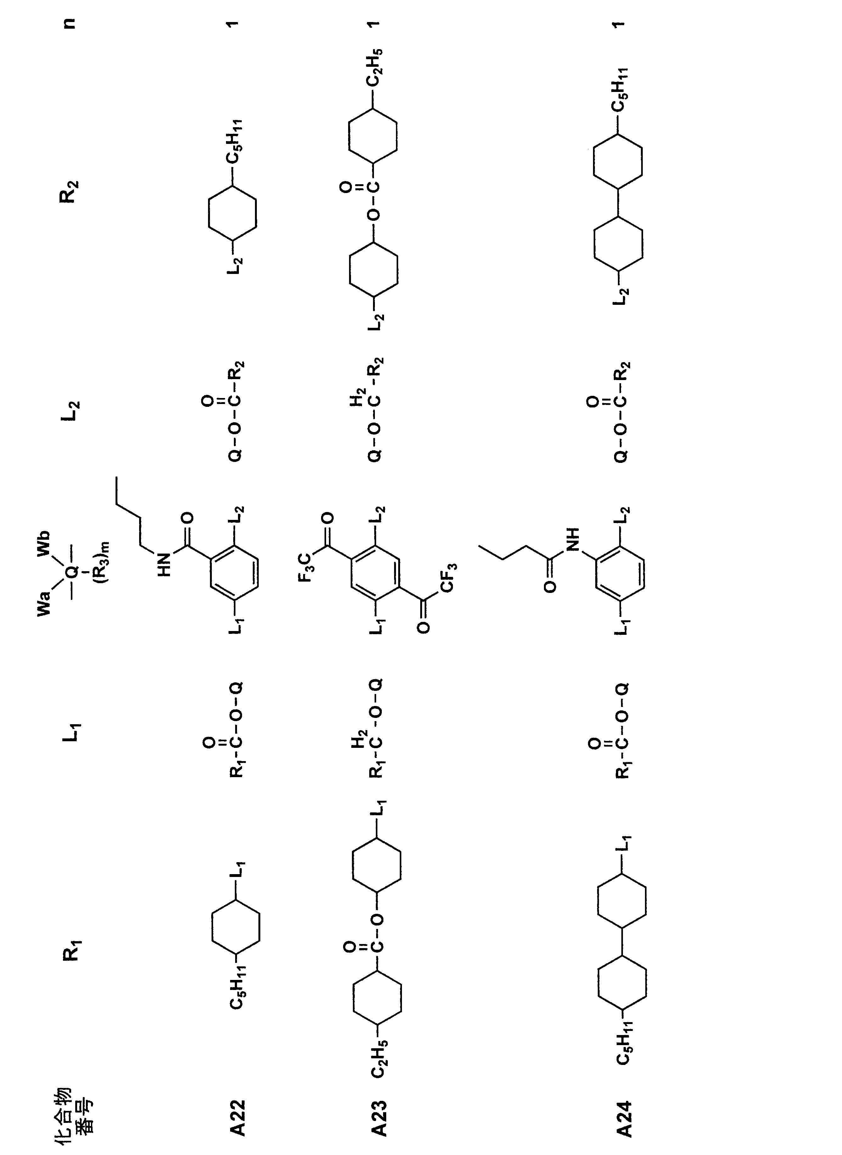 Figure JPOXMLDOC01-appb-C000019