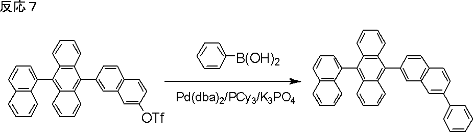 Figure JPOXMLDOC01-appb-C000063