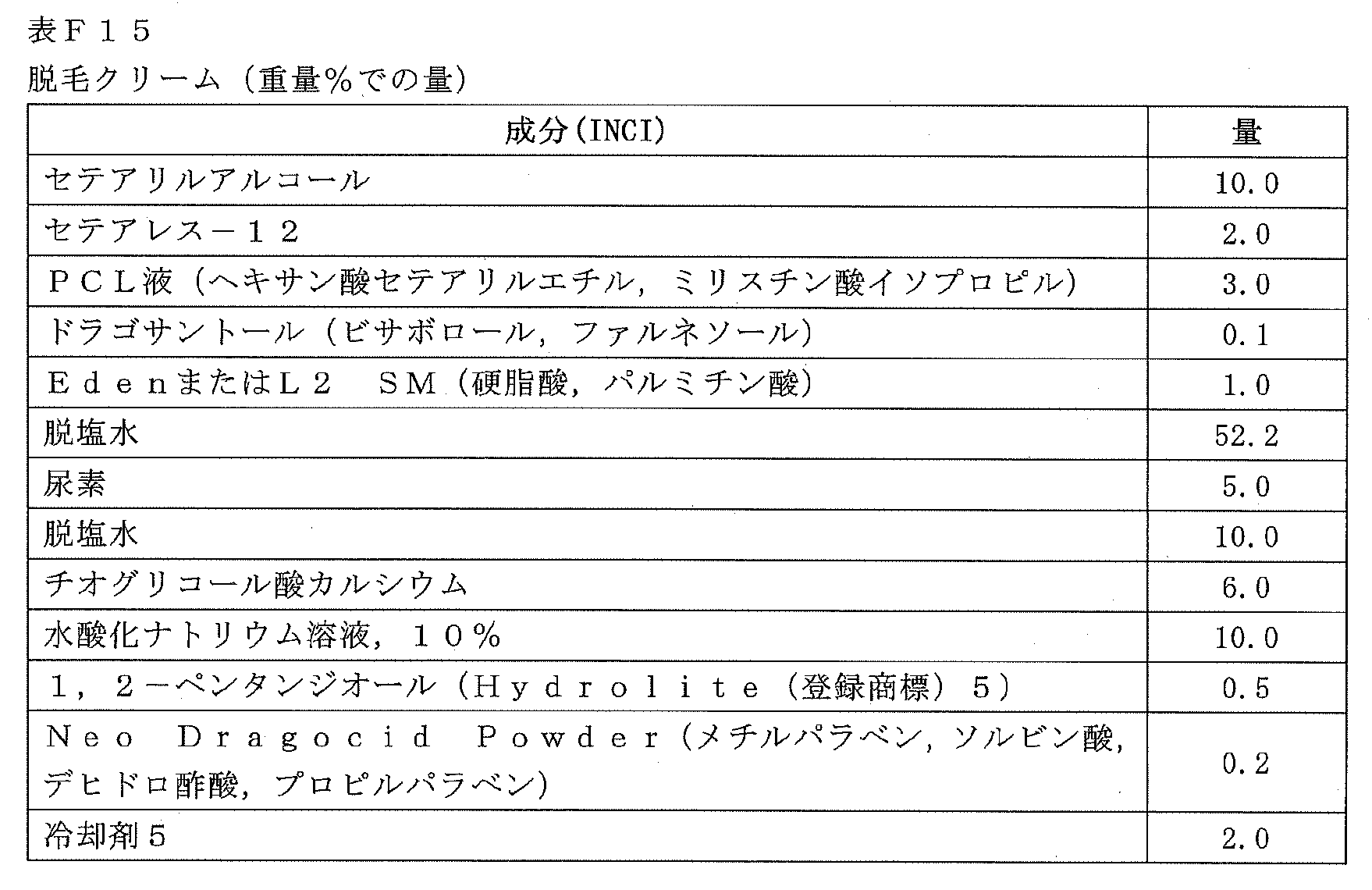 Figure 2023550737000189