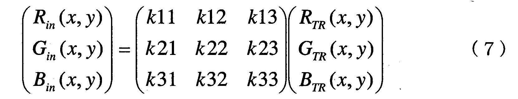 Figure JPOXMLDOC01-appb-M000005