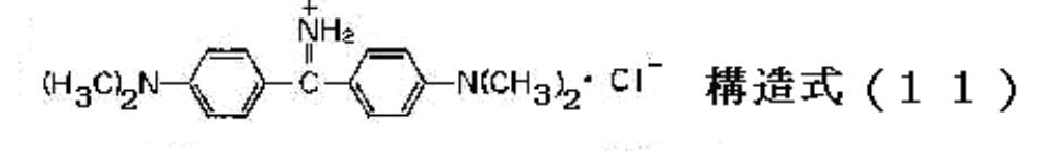 Figure JPOXMLDOC01-appb-C000018