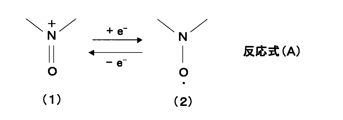 Figure JPOXMLDOC01-appb-C000001