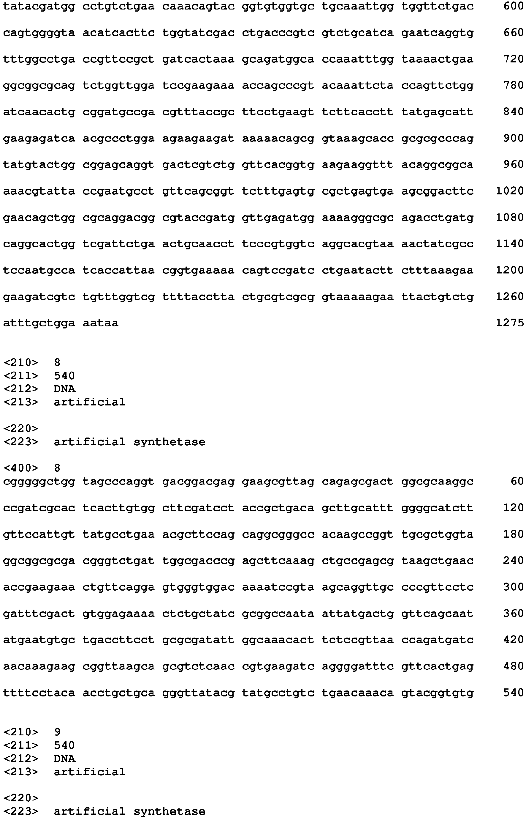 Figure imgb0123