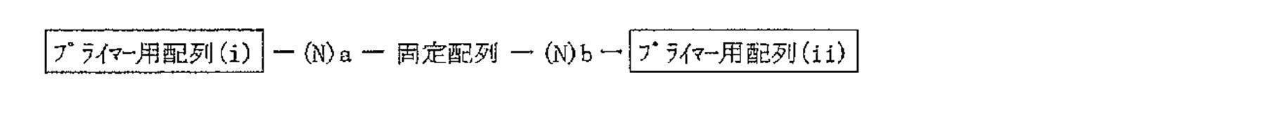 Figure JPOXMLDOC01-appb-C000006
