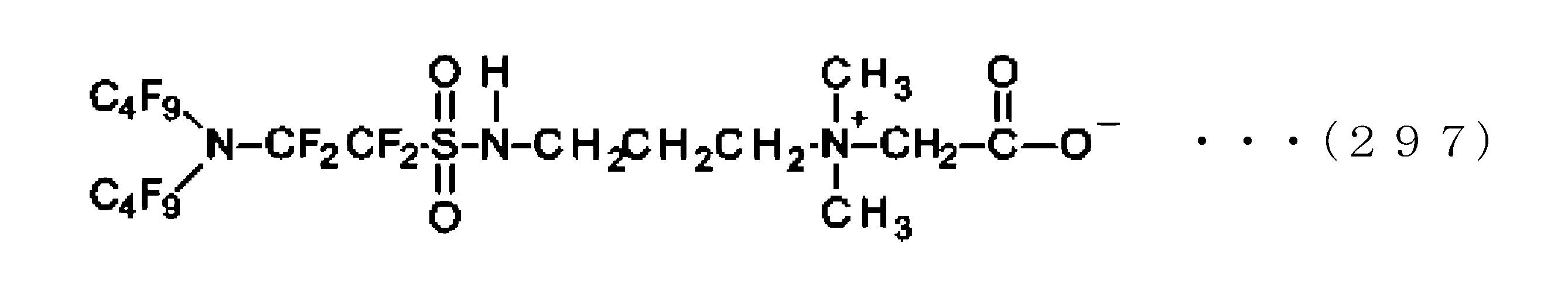 Figure JPOXMLDOC01-appb-C000305
