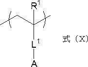 Figure JPOXMLDOC01-appb-C000004