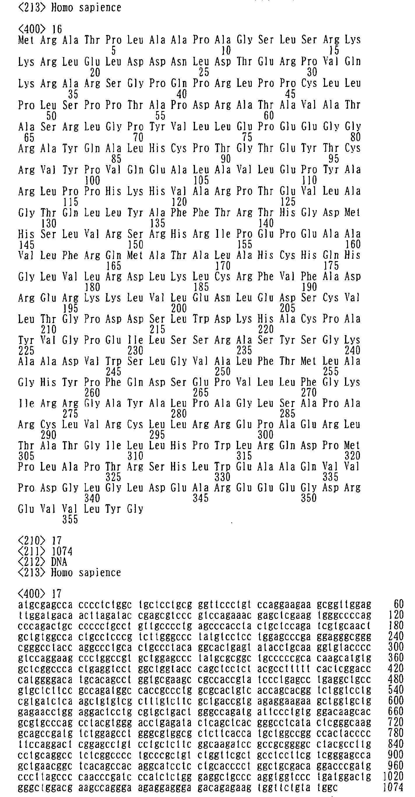 Figure 00860001