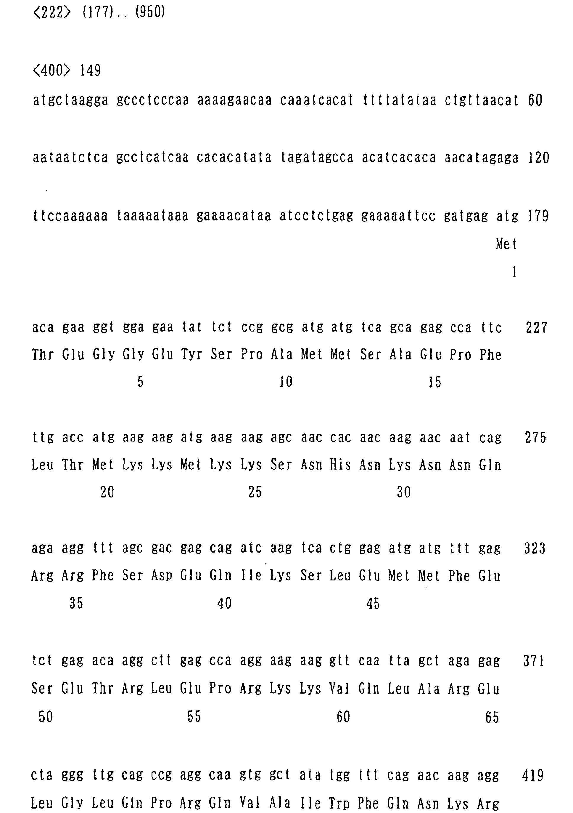 Figure 03070001