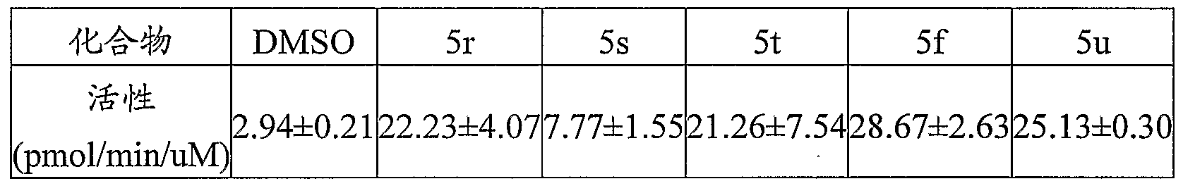 Figure imgf000025_0001