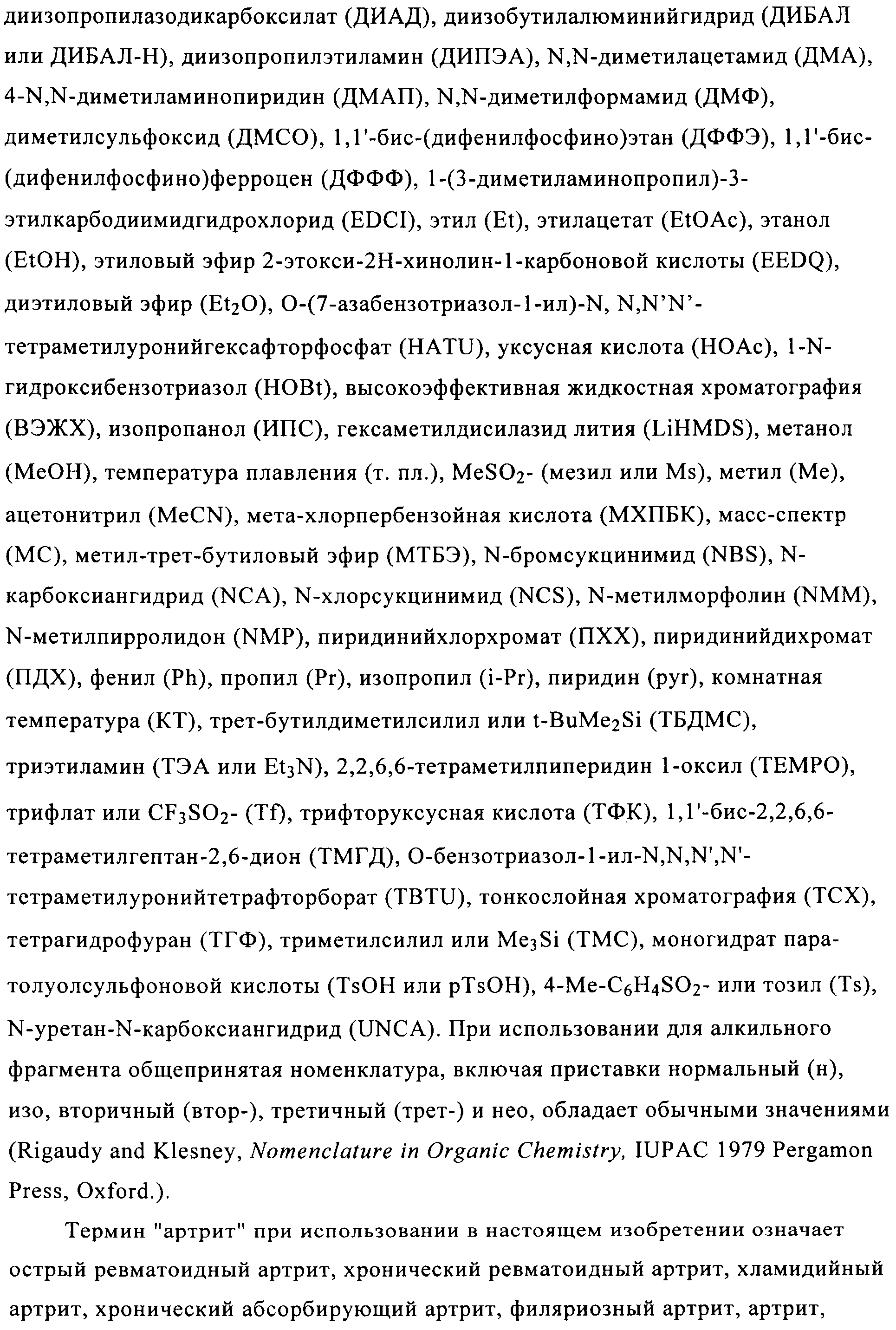 Figure 00000037