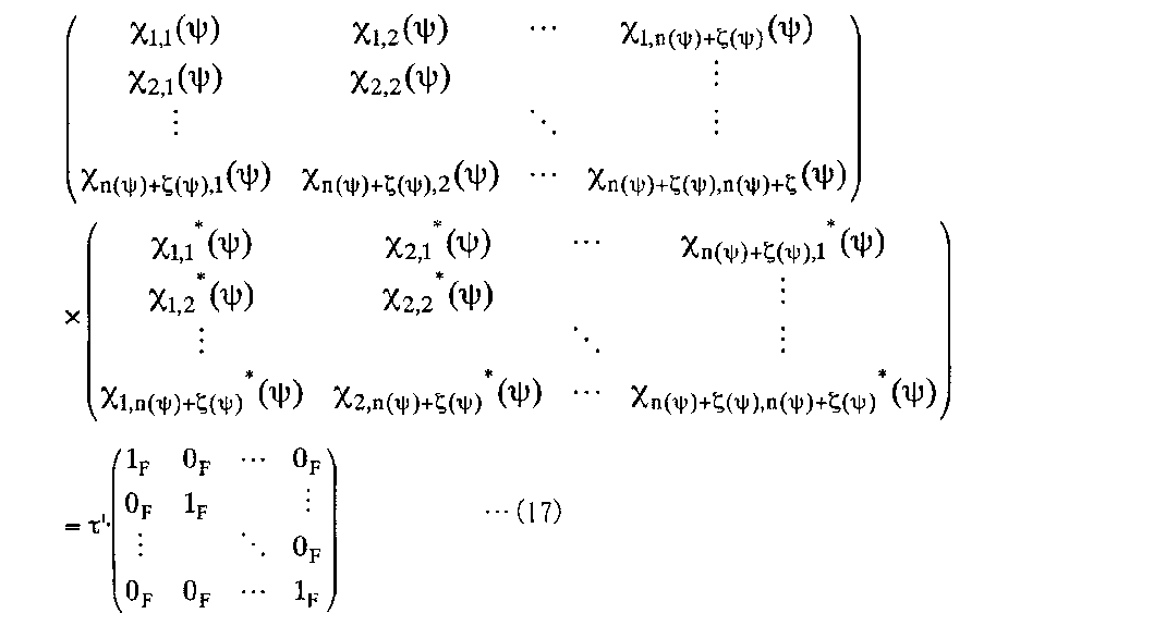 Figure JPOXMLDOC01-appb-M000011