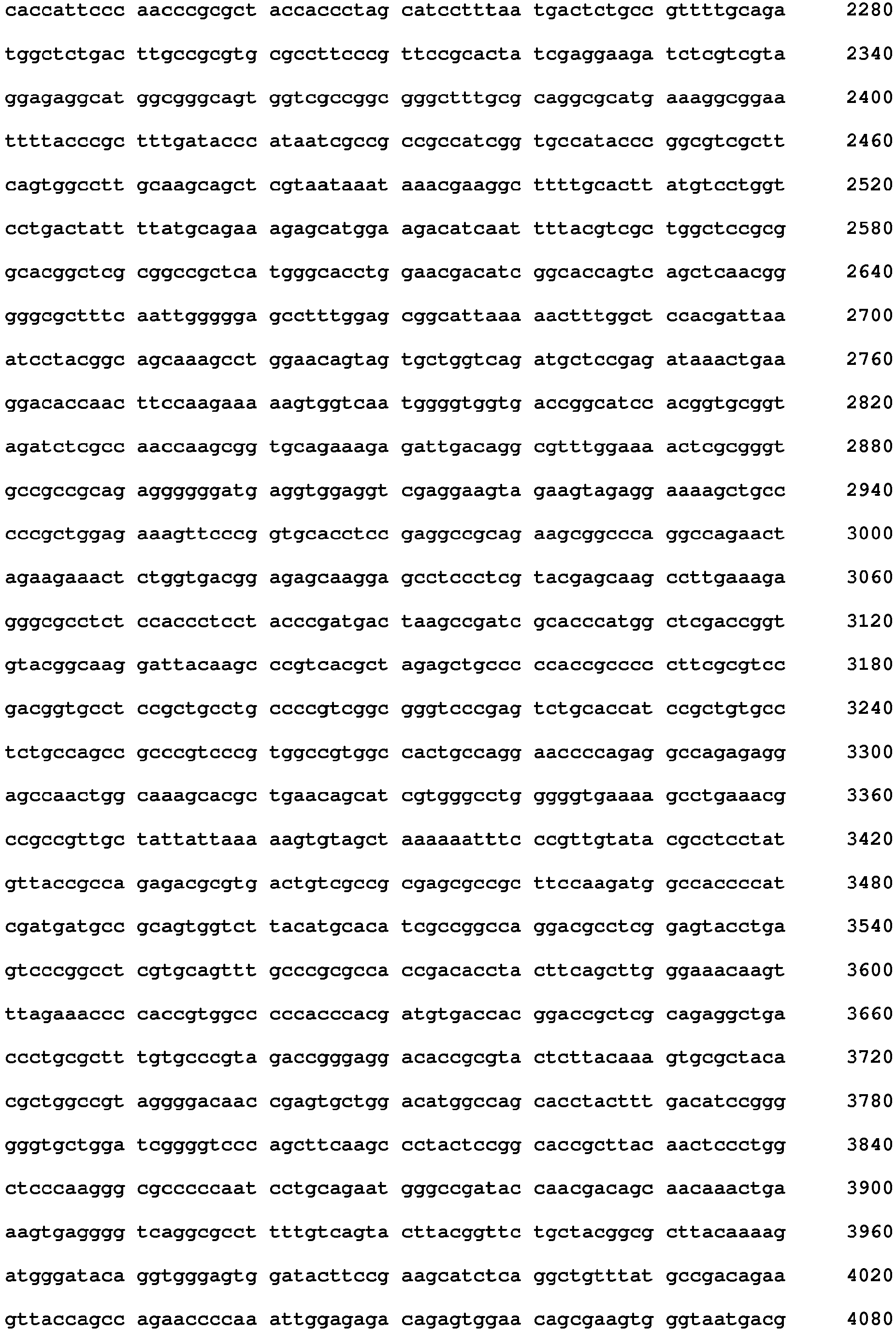 Figure imgb0124