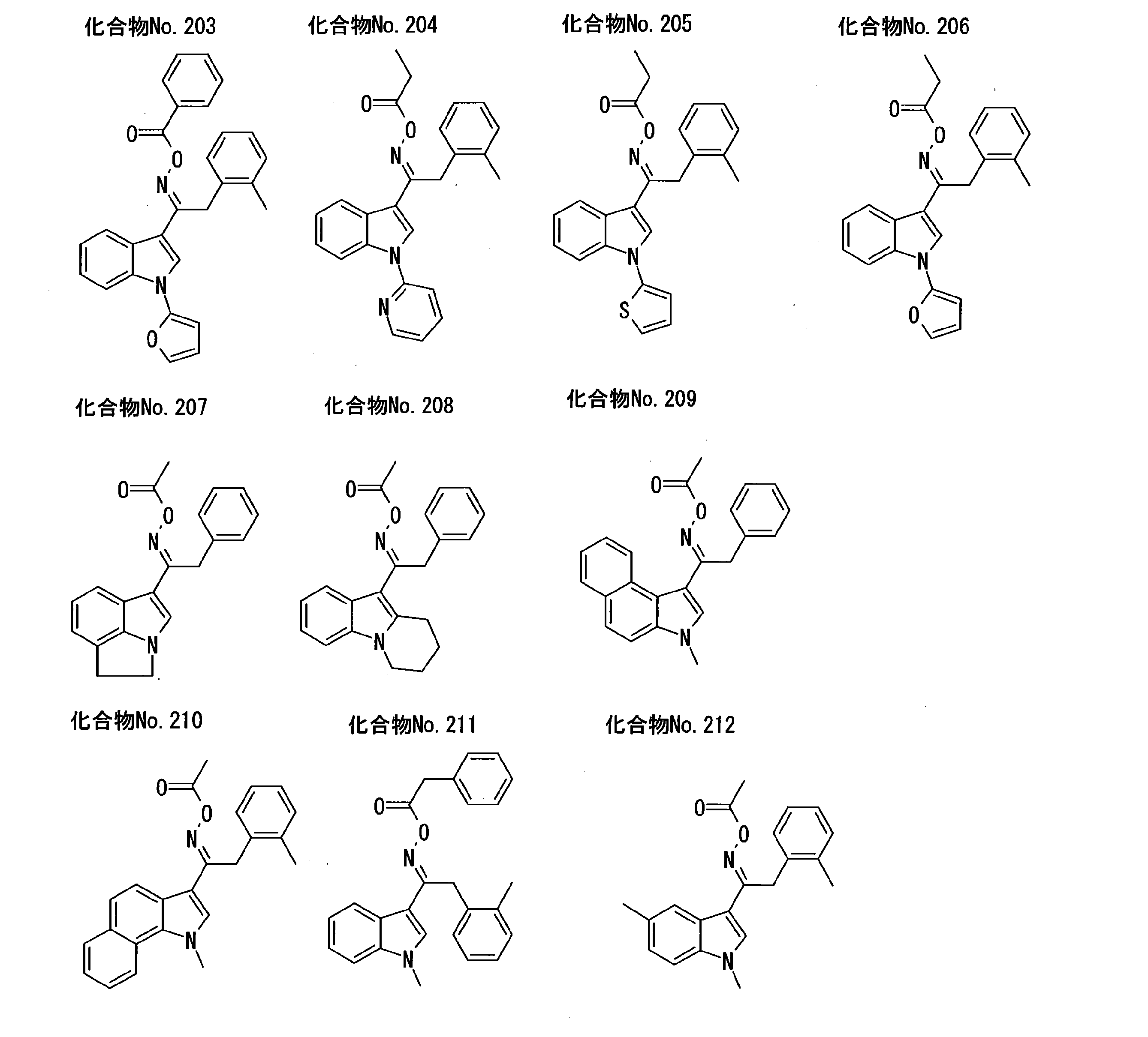 Figure JPOXMLDOC01-appb-C000020