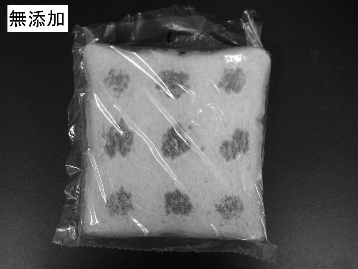 Figure 0005334530