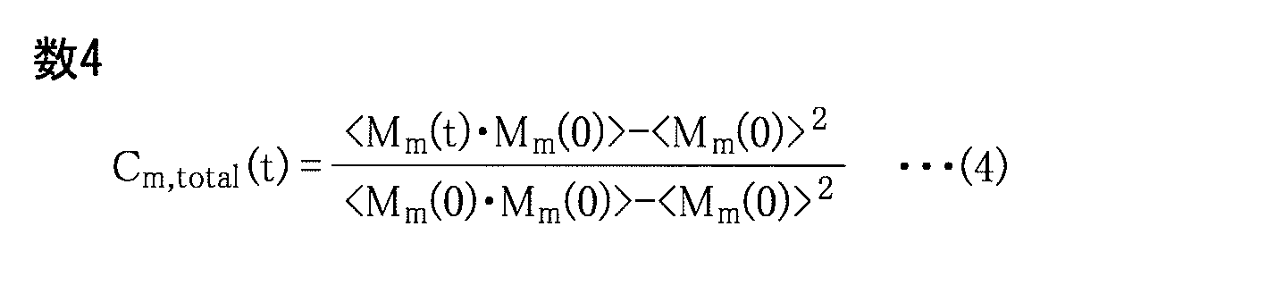 Figure JPOXMLDOC01-appb-M000004
