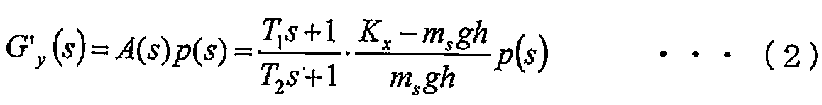 Figure JPOXMLDOC01-appb-M000002