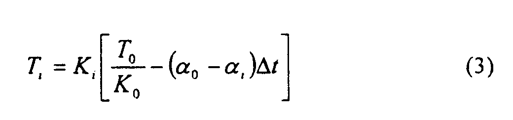 Figure 00070001