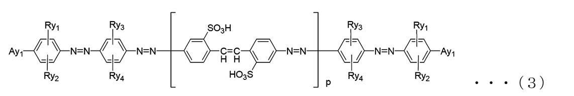 Figure JPOXMLDOC01-appb-C000051