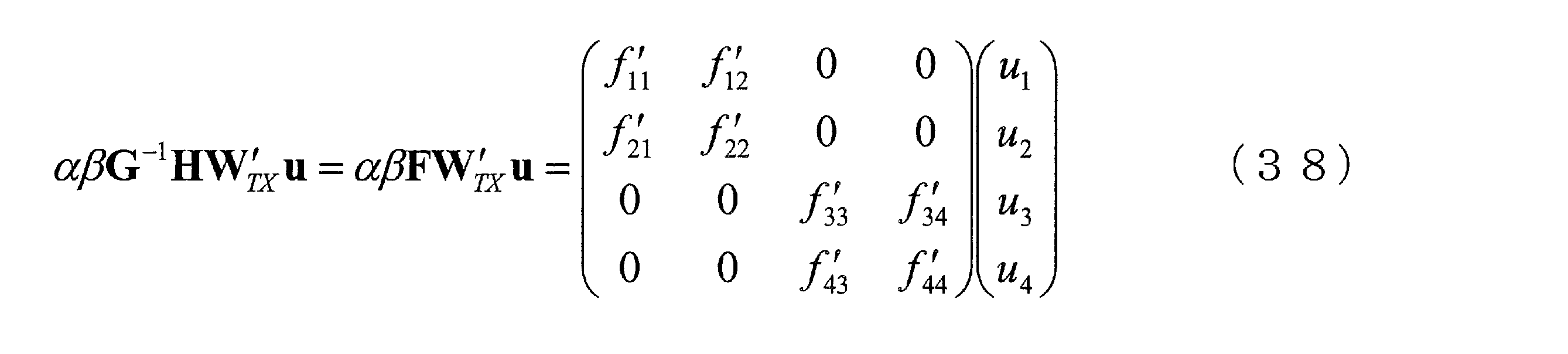 Figure JPOXMLDOC01-appb-M000040