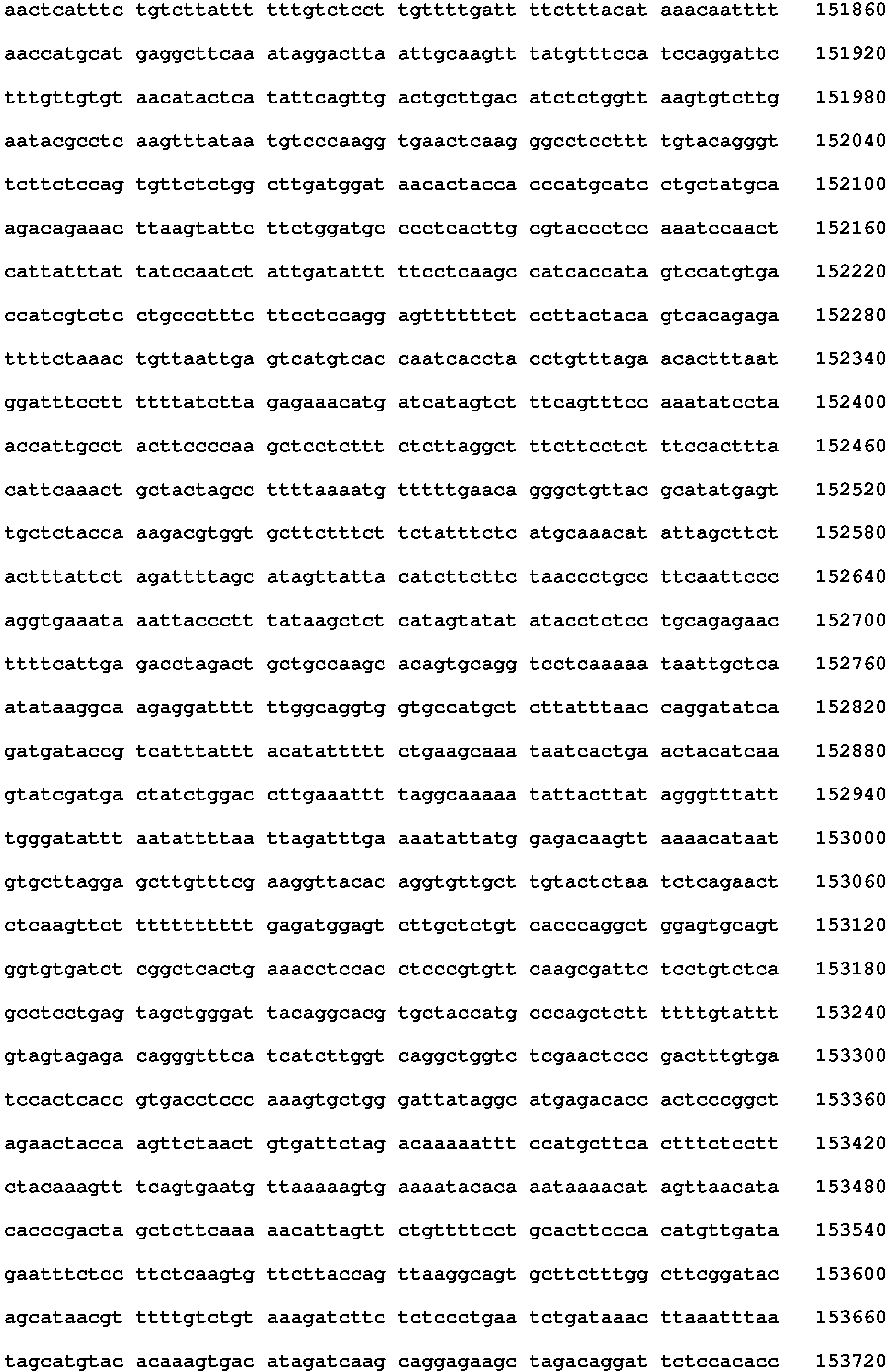 Figure imgb0243