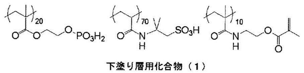Figure JPOXMLDOC01-appb-C000028