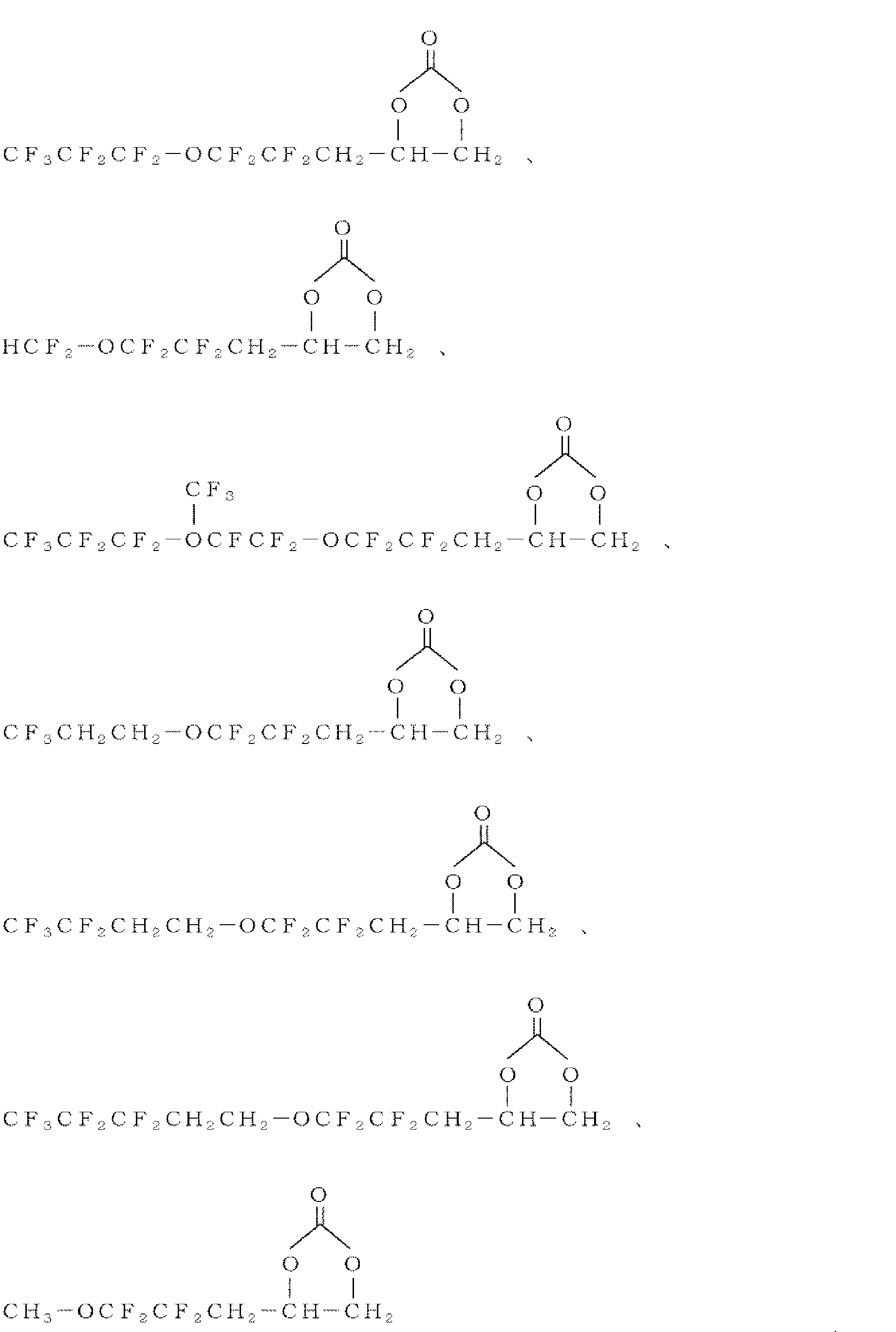 Figure JPOXMLDOC01-appb-C000026