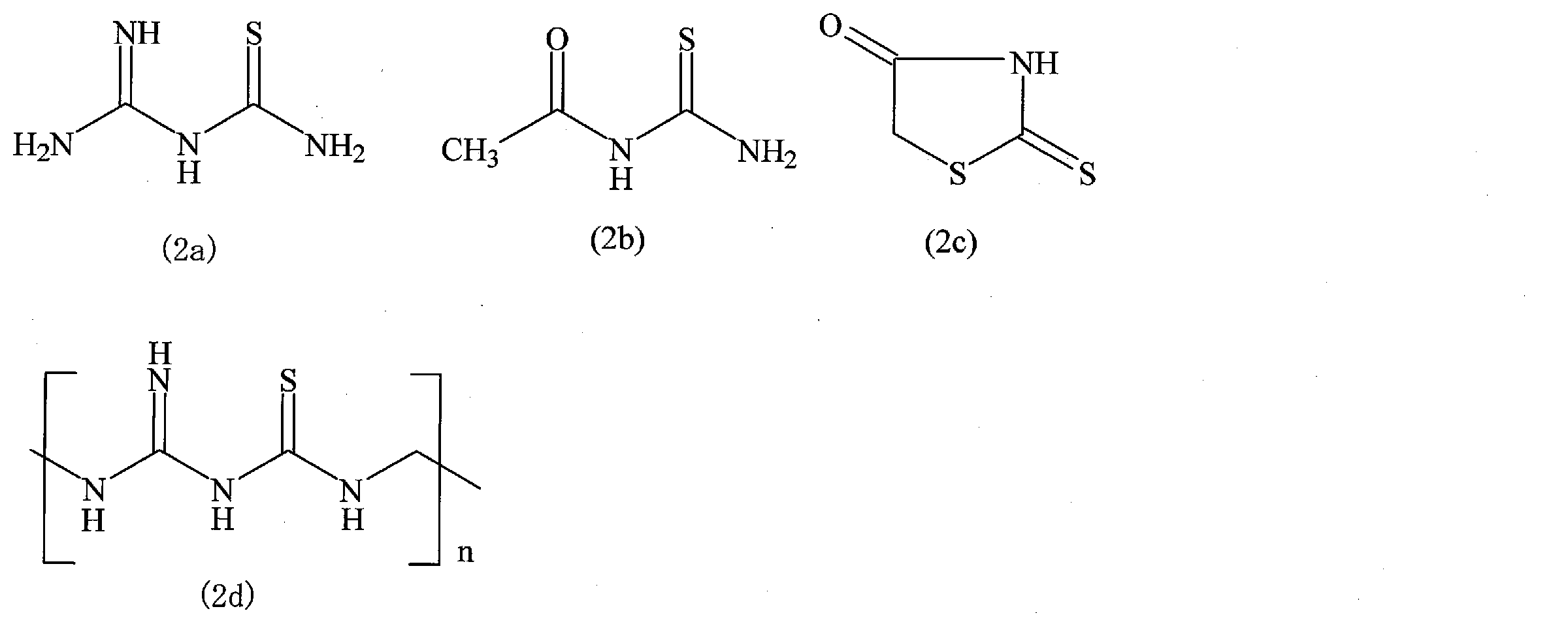 Figure JPOXMLDOC01-appb-C000010