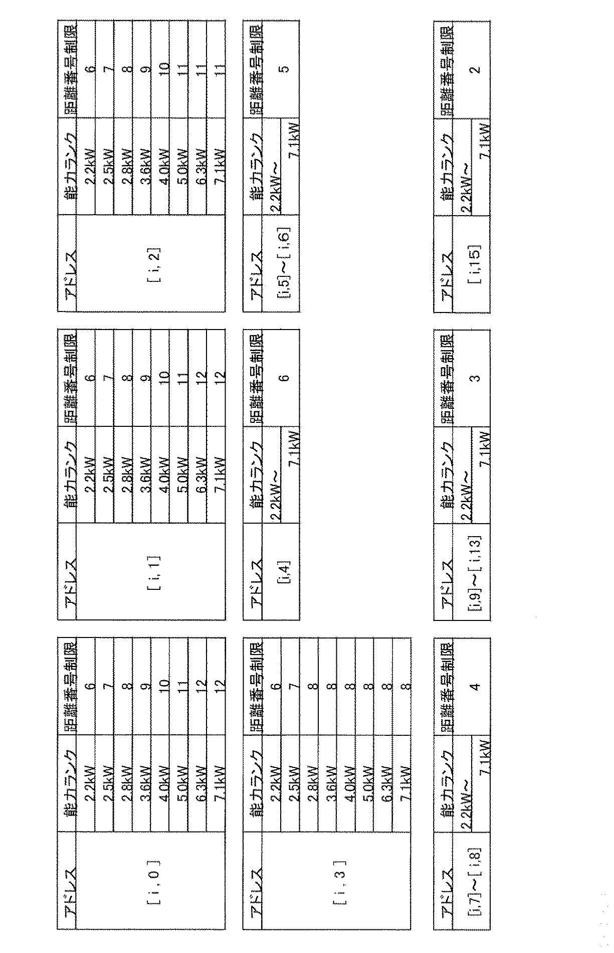 Woa1 Air Conditioner Google Patents