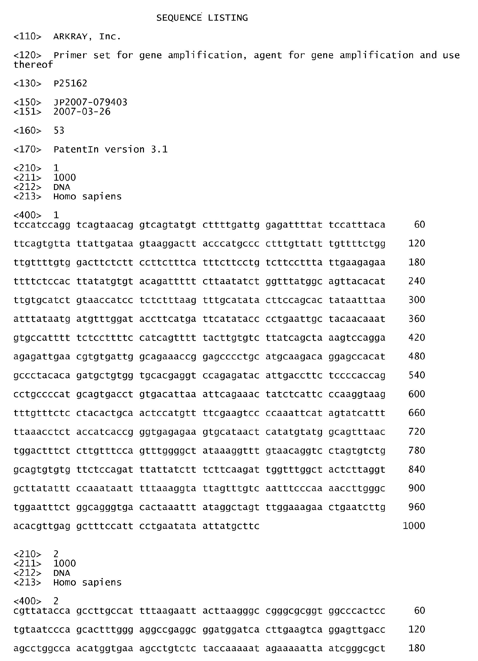 Figure imgb0001