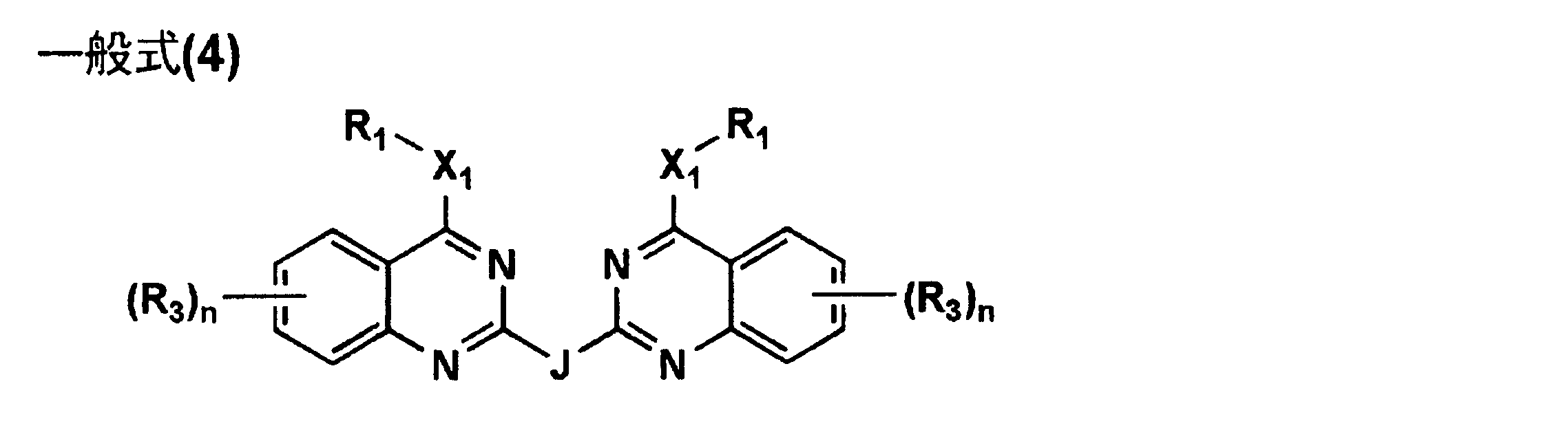 Figure JPOXMLDOC01-appb-C000053
