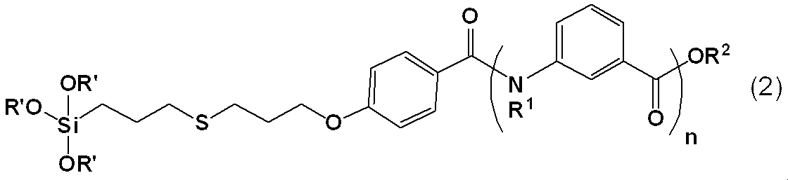 Figure JPOXMLDOC01-appb-C000002