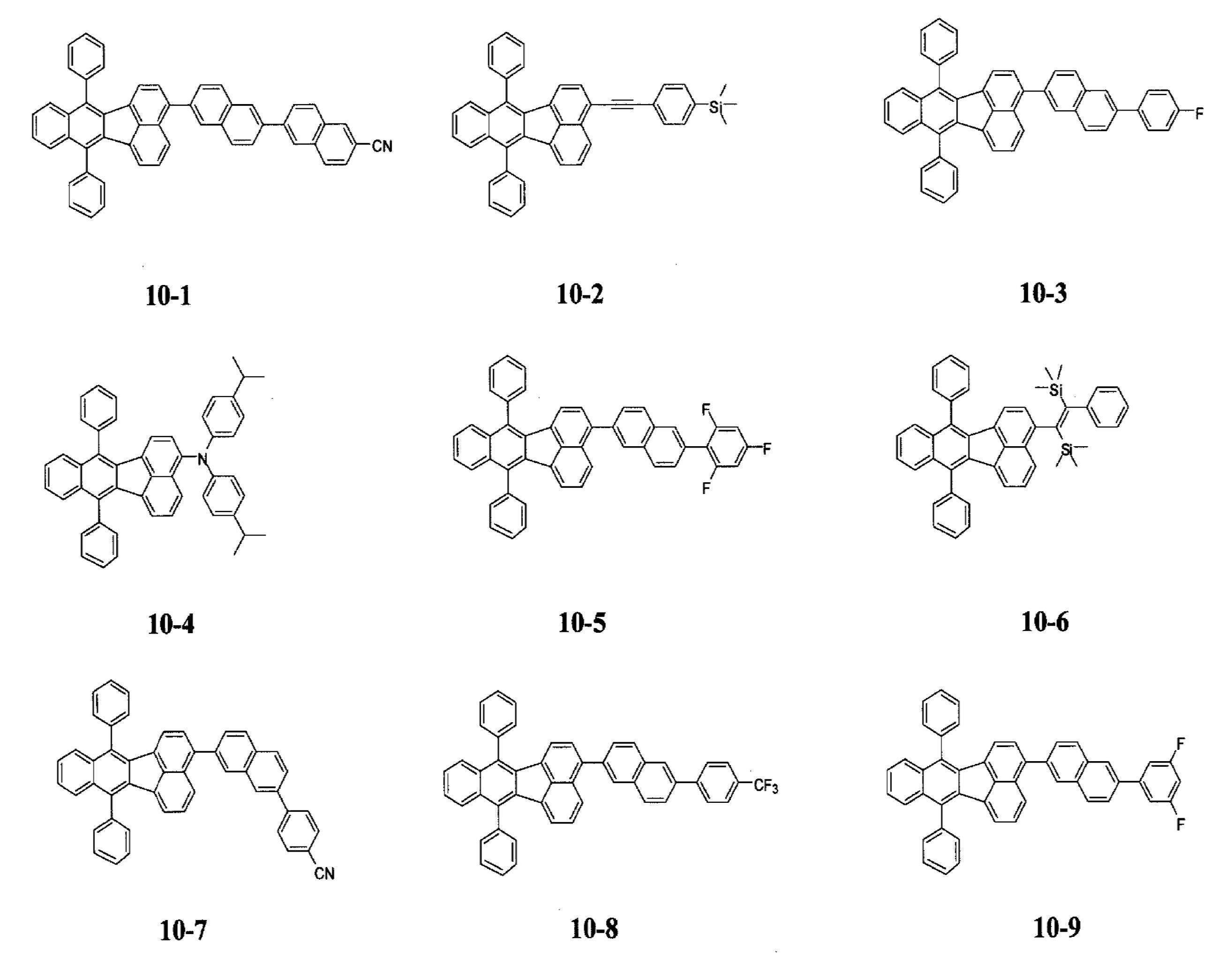 Figure JPOXMLDOC01-appb-C000082