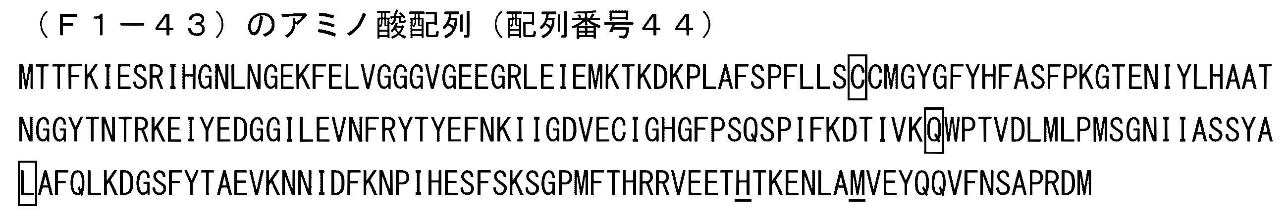 Figure JPOXMLDOC01-appb-I000050