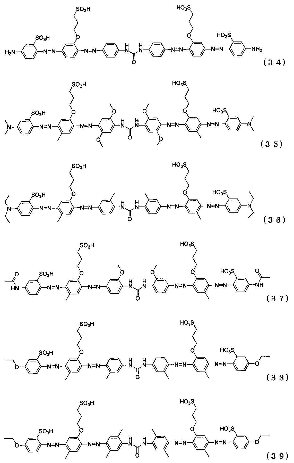 Figure JPOXMLDOC01-appb-C000011