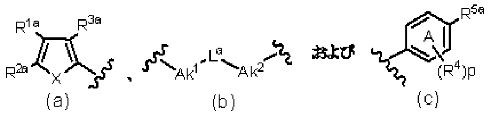 Figure JPOXMLDOC01-appb-C000029