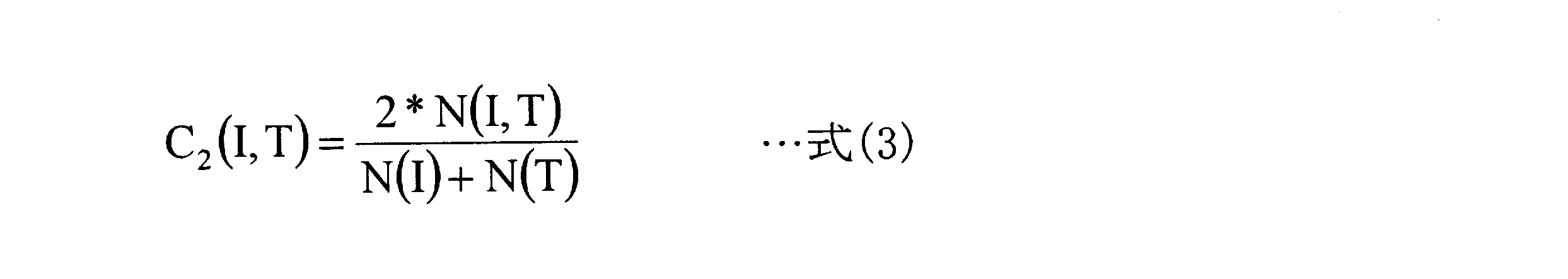 Figure JPOXMLDOC01-appb-M000003