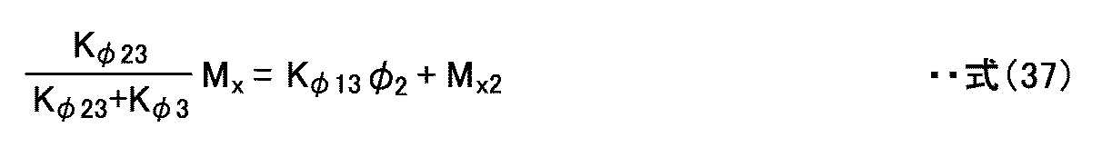 Figure JPOXMLDOC01-appb-M000037