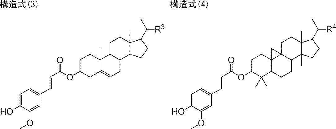 Figure JPOXMLDOC01-appb-C000012