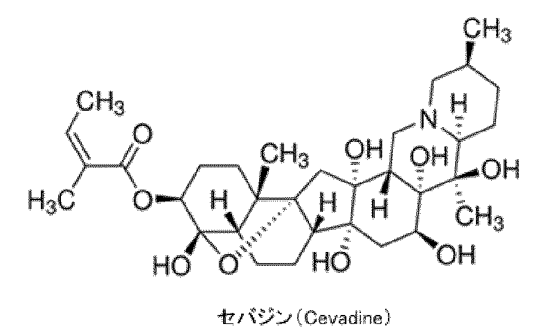Figure JPOXMLDOC01-appb-C000002