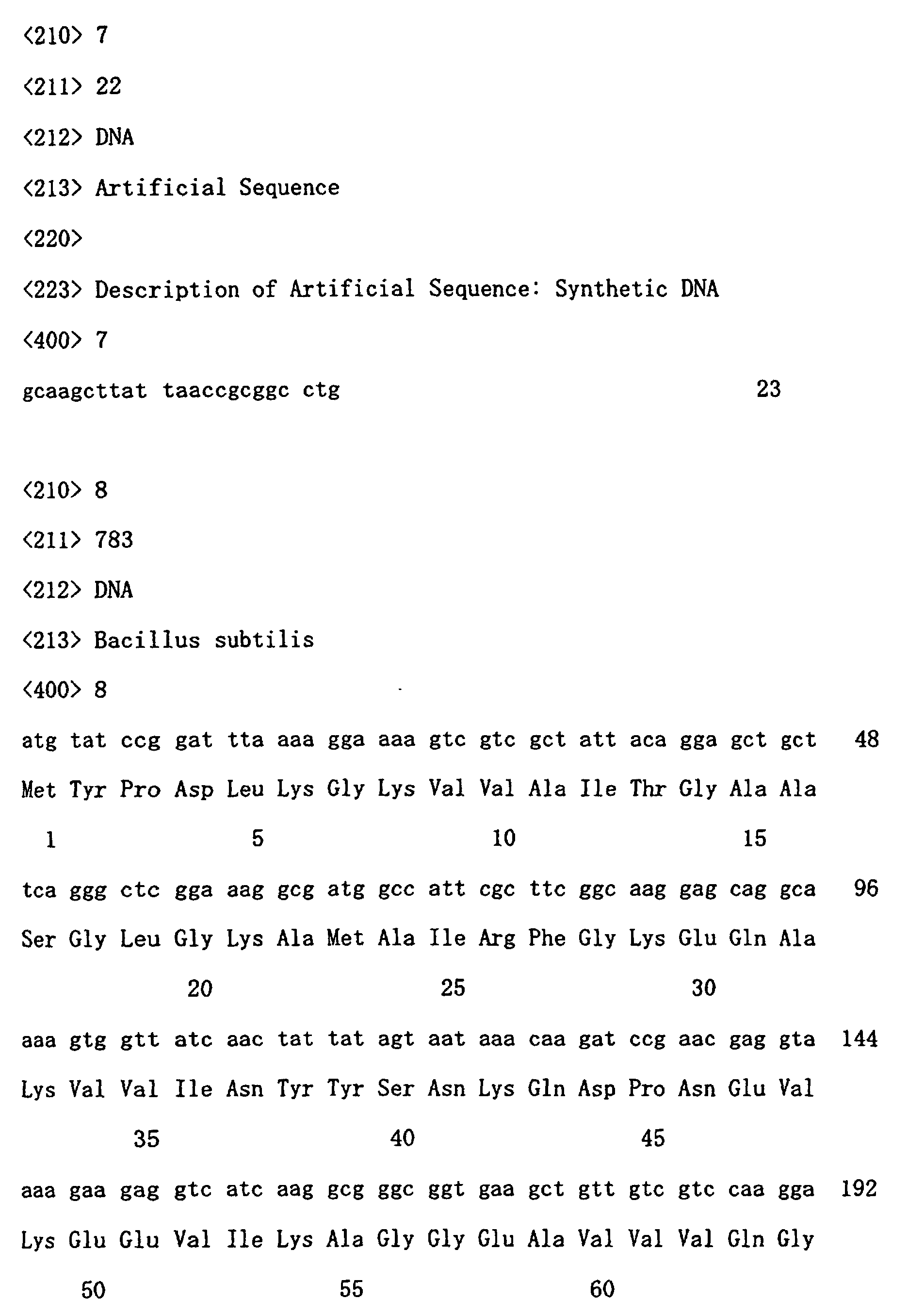Figure 00450001