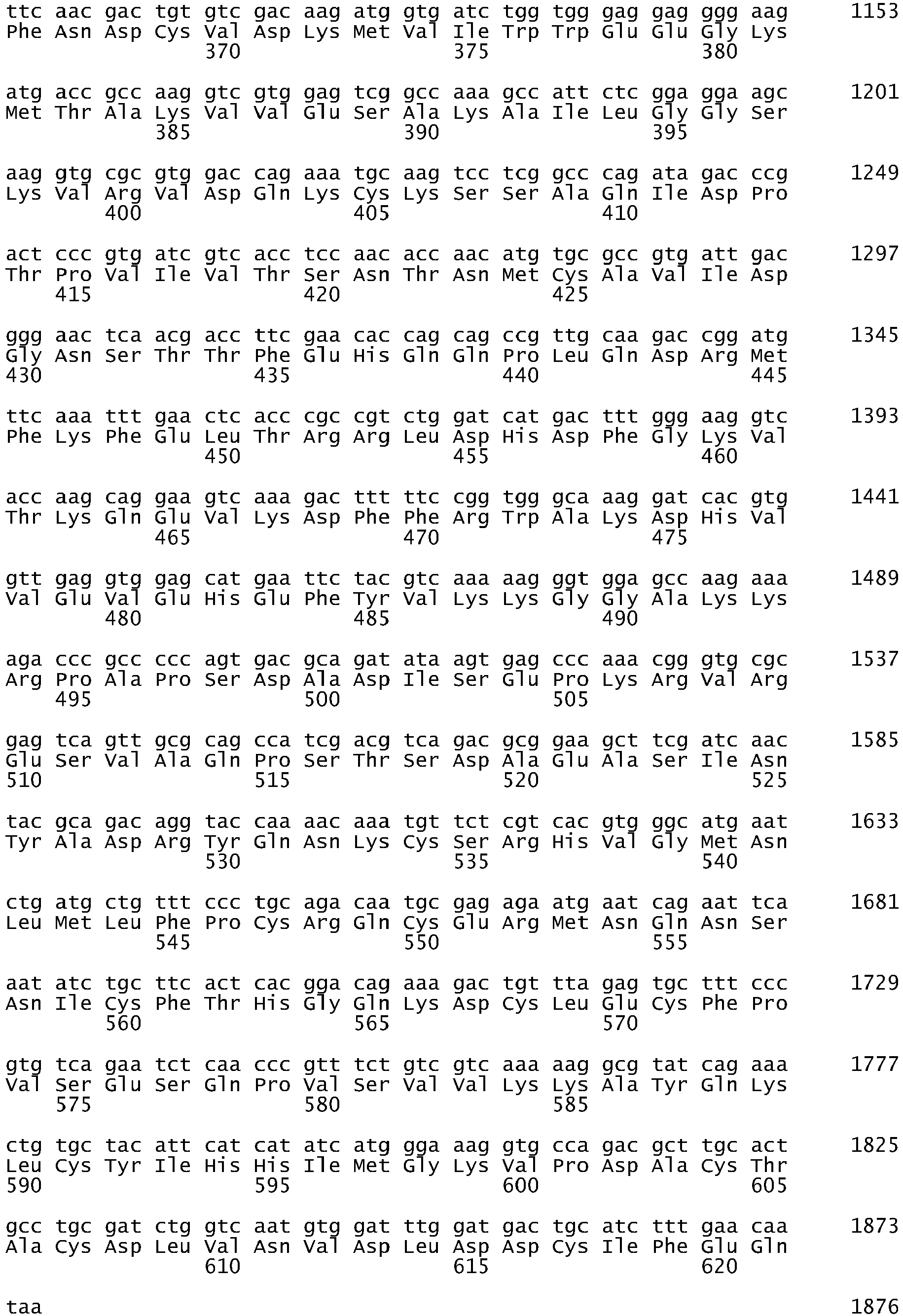 Figure imgb0013